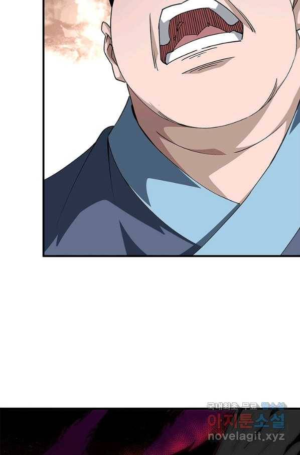 빌런으로 이직하다 162화 8