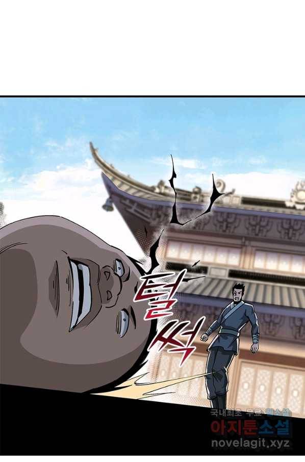 빌런으로 이직하다 162화 10