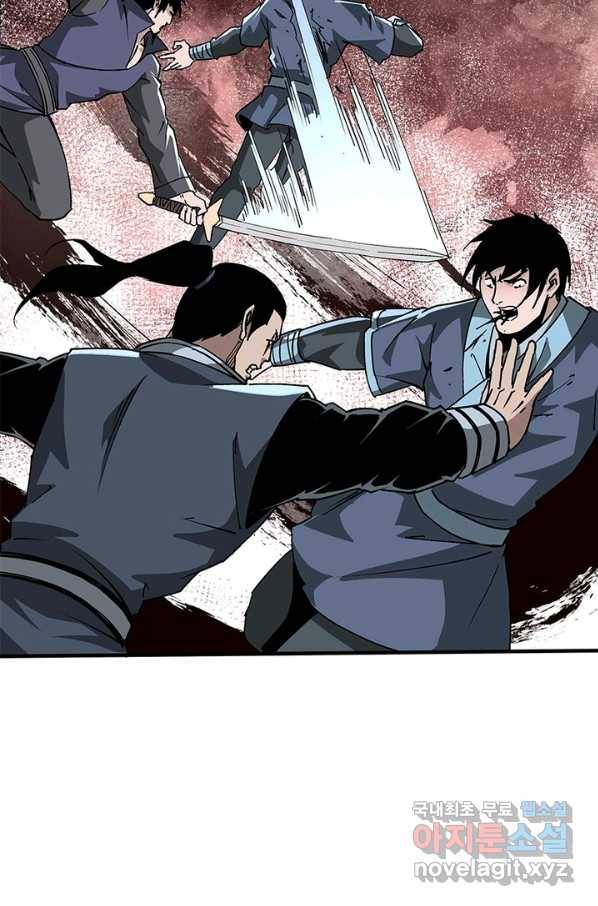 빌런으로 이직하다 162화 13
