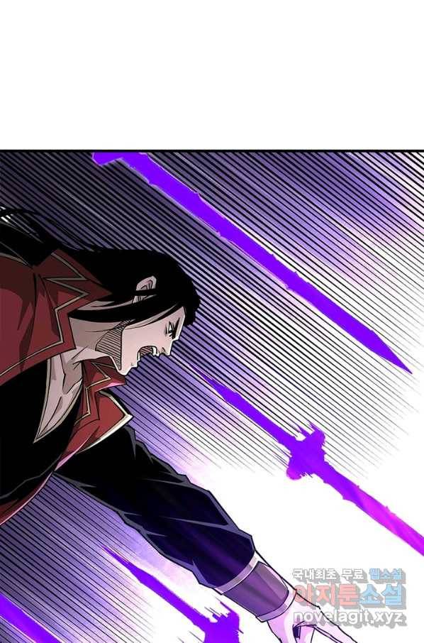 빌런으로 이직하다 162화 24