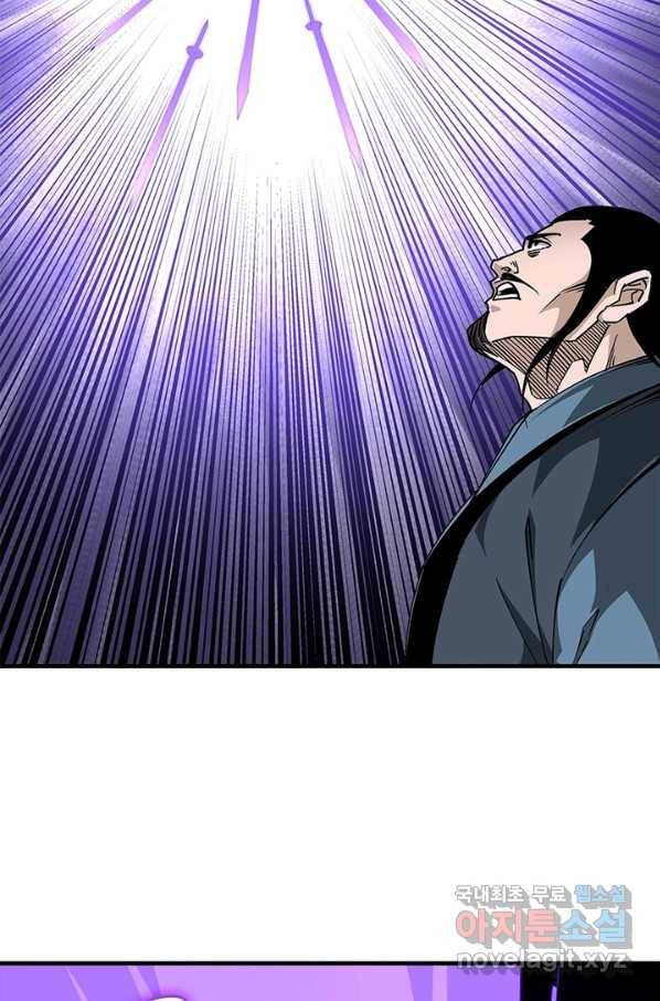 빌런으로 이직하다 162화 26