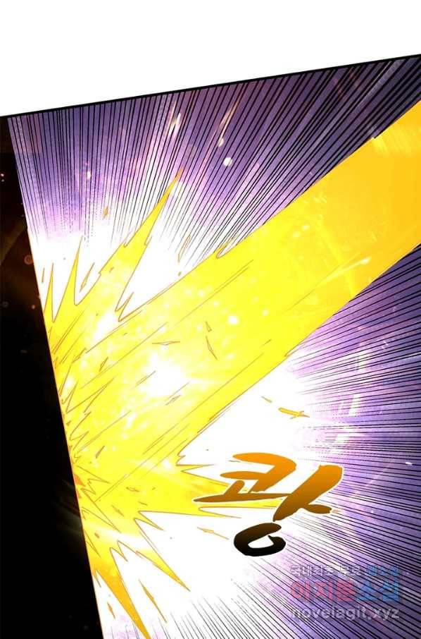 빌런으로 이직하다 162화 43