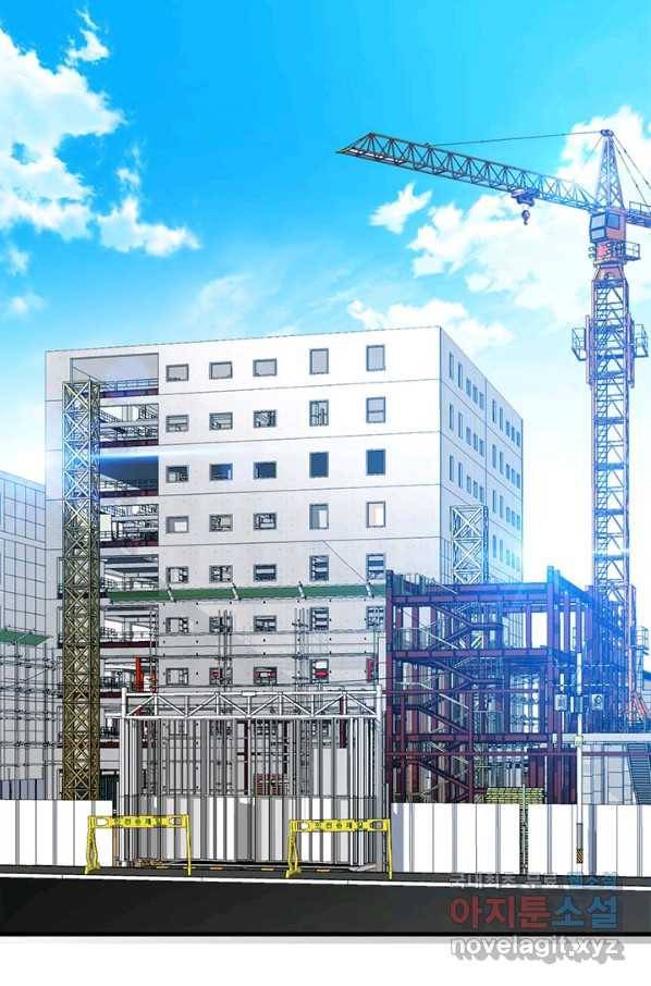 뽑기로 강해진 SSS급 헌터 43화 21