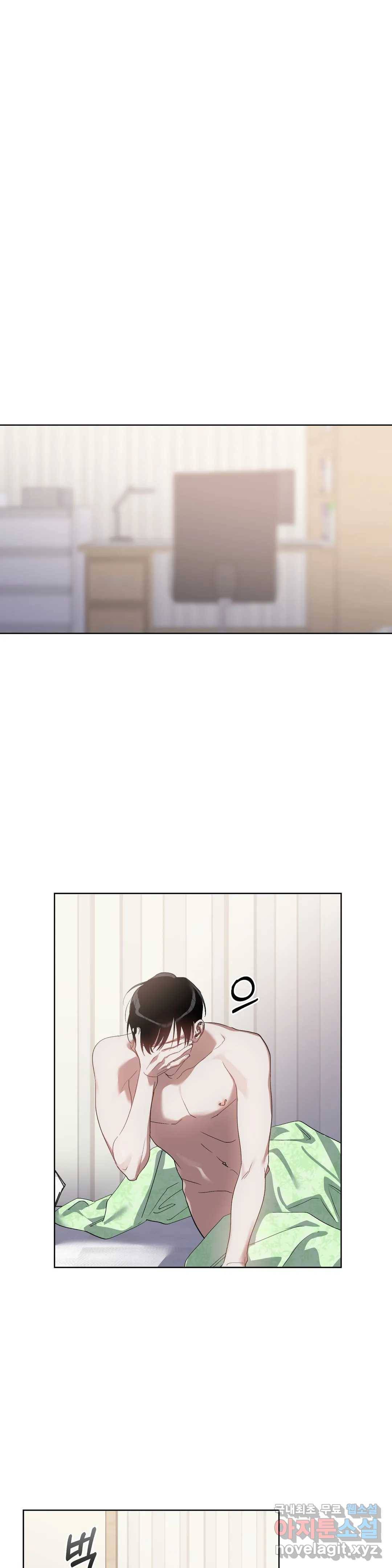 이애편달 35화 1