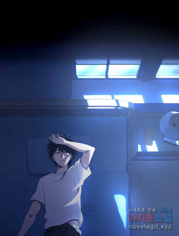 만 년 만에 귀환한 플레이어 15화 9