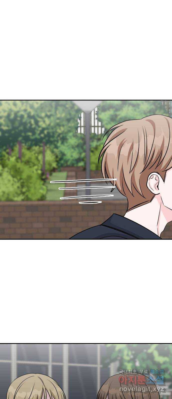 남주서치 36화 39