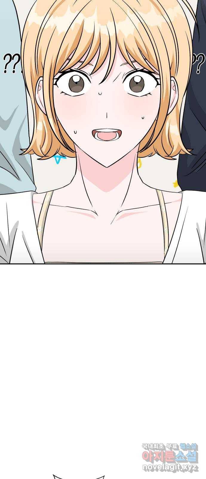 남주서치 36화 58