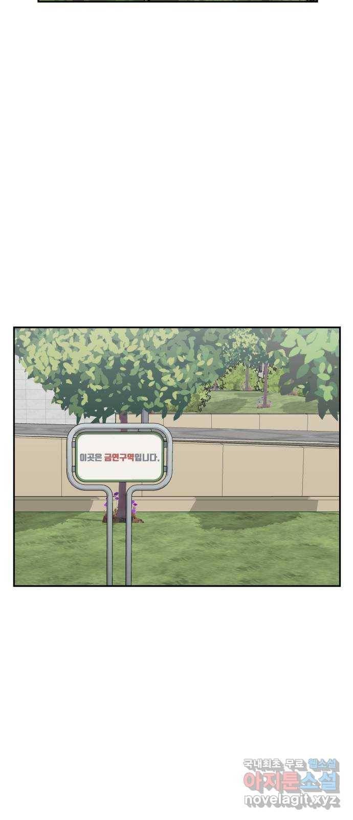 남주서치 36화 60