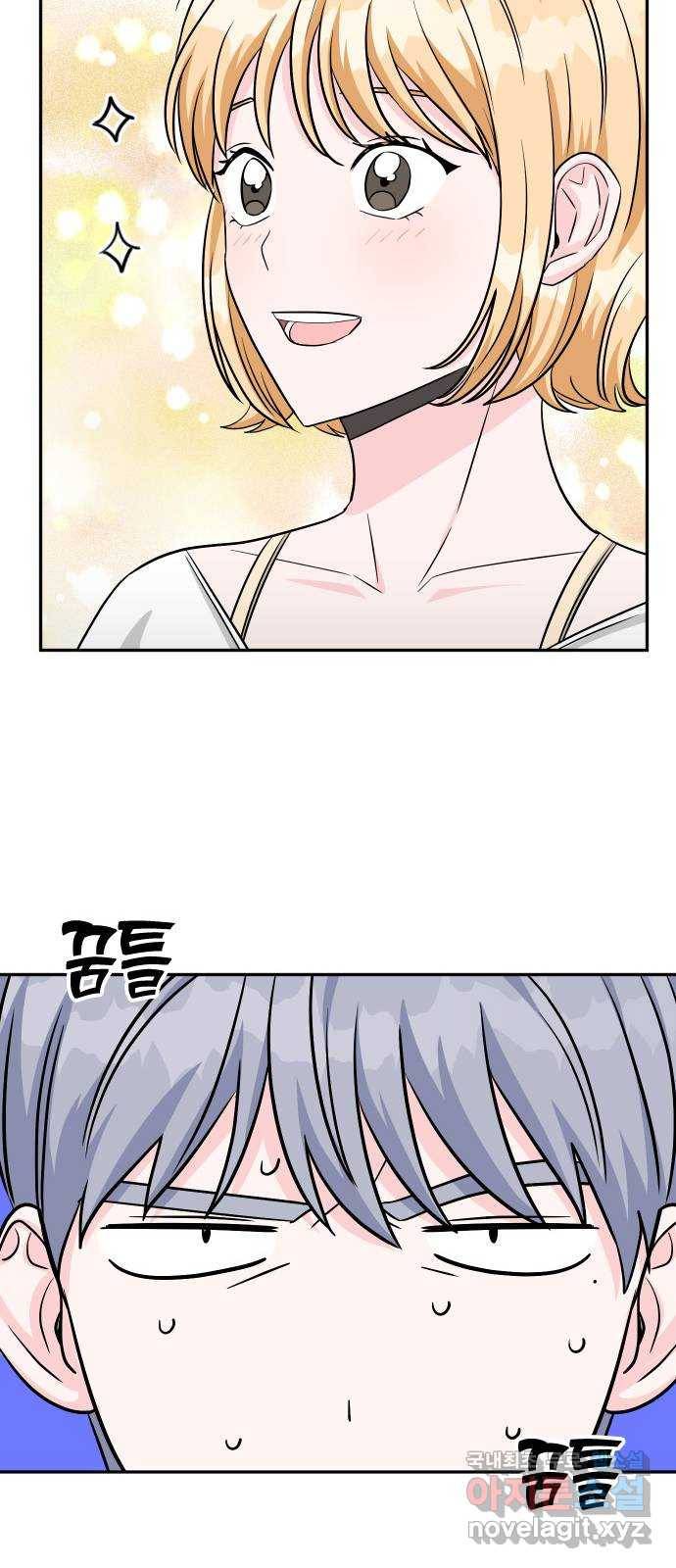 남주서치 36화 73