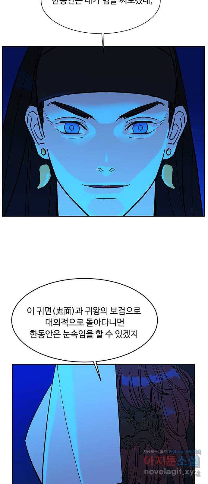 백호랑 시즌2 16화 추적 3 7
