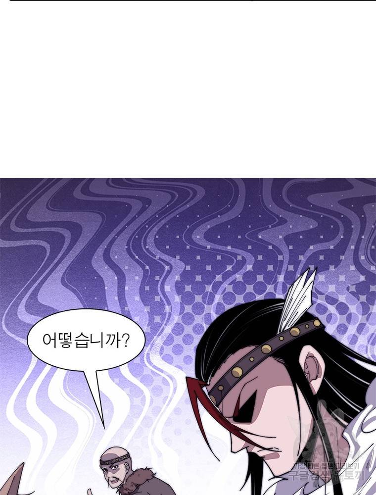 퀘스트 지상 최고의 산적 133화 32