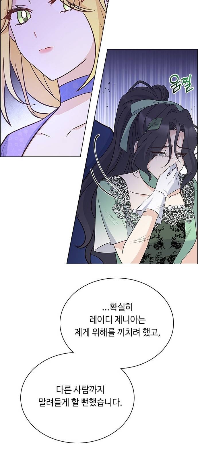 황제와의 하룻밤 74화 5