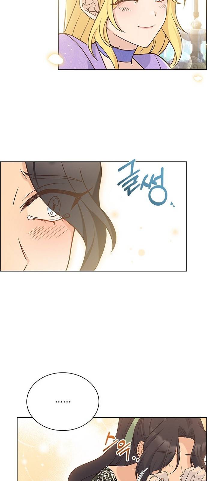 황제와의 하룻밤 74화 12