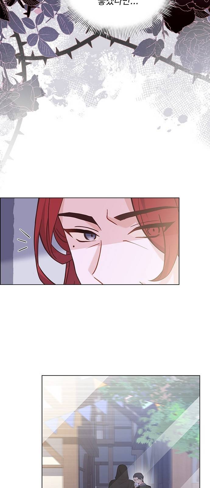 황제와의 하룻밤 74화 27