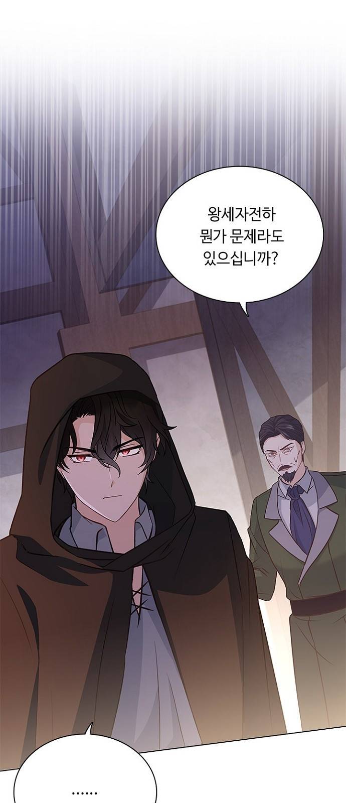 황제와의 하룻밤 74화 38