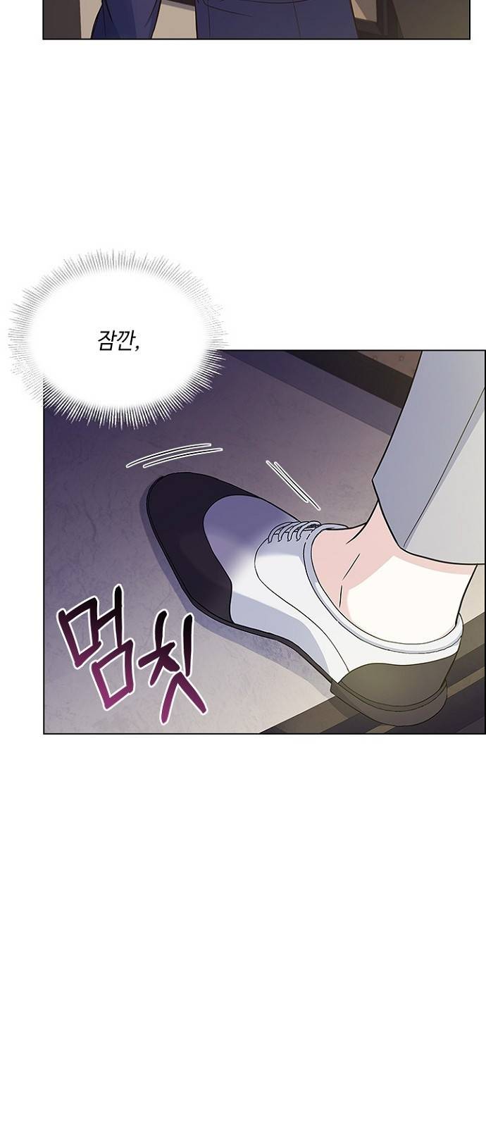 황제와의 하룻밤 74화 42