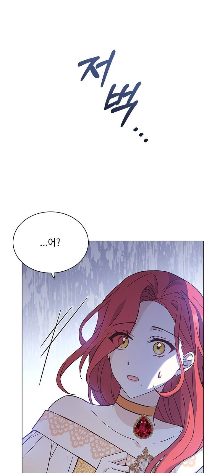 황제와의 하룻밤 74화 63