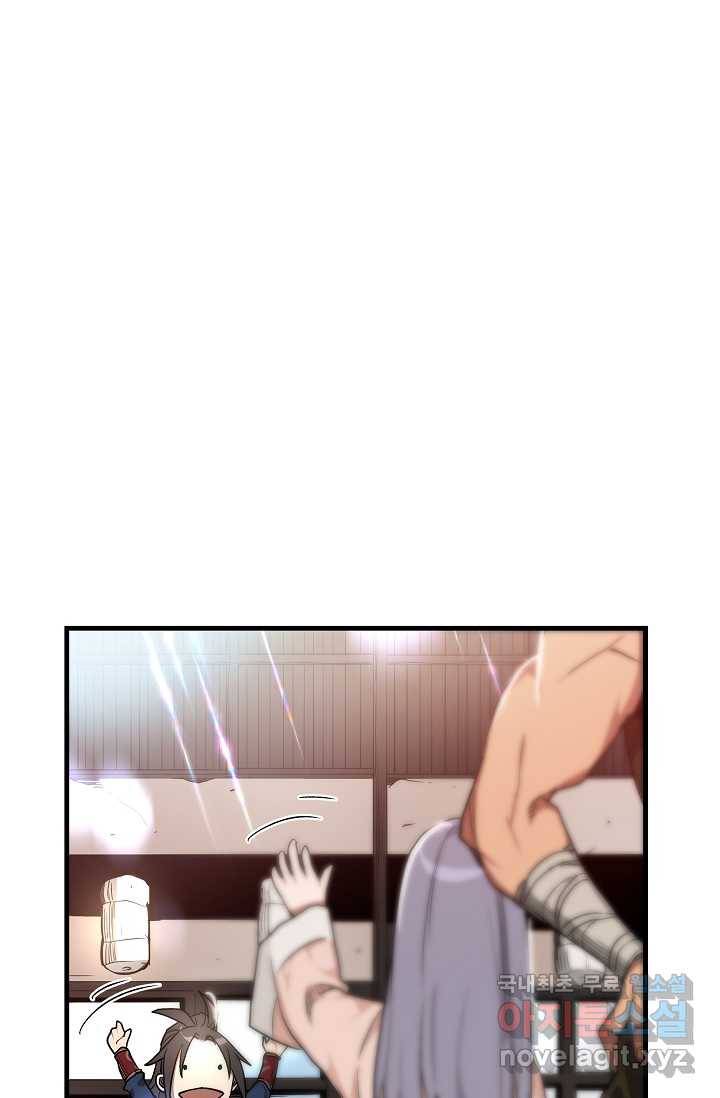 빙의검신 6화 37
