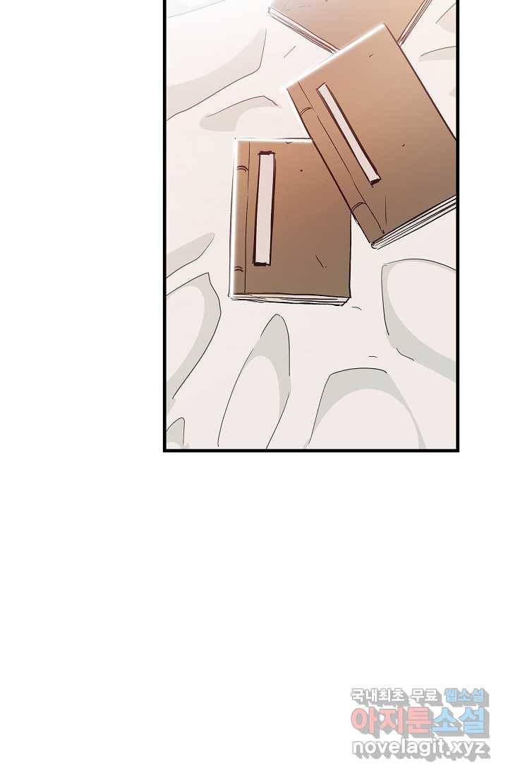 빙의검신 6화 55