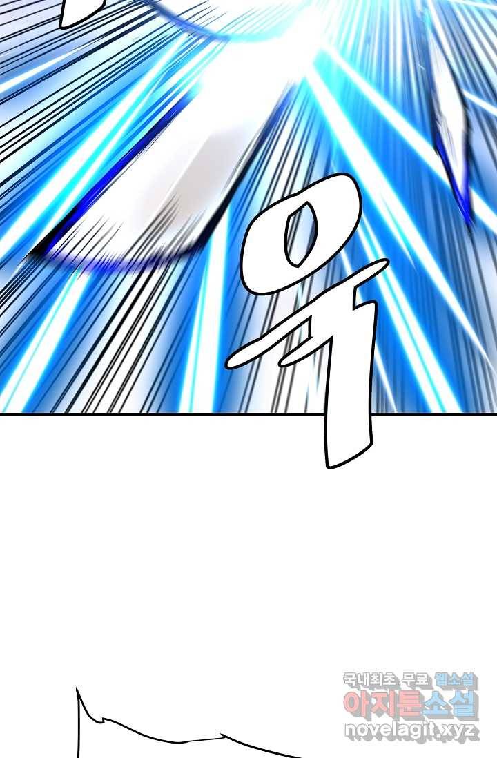 빙의검신 15화 3