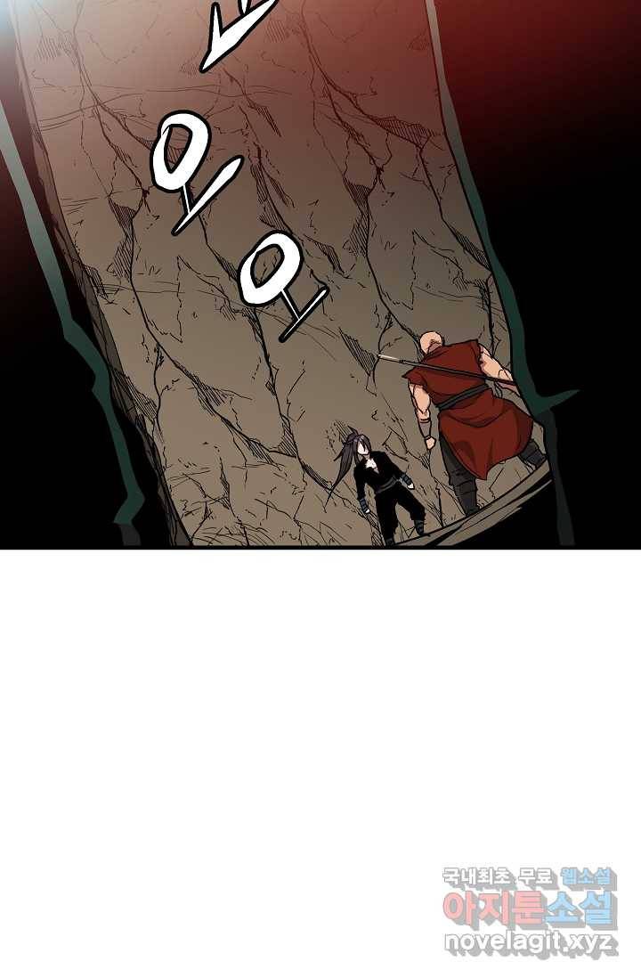 빙의검신 15화 17