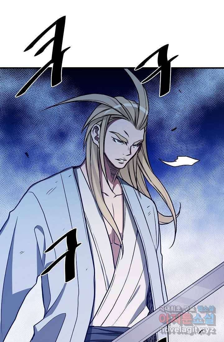 빙의검신 23화 42