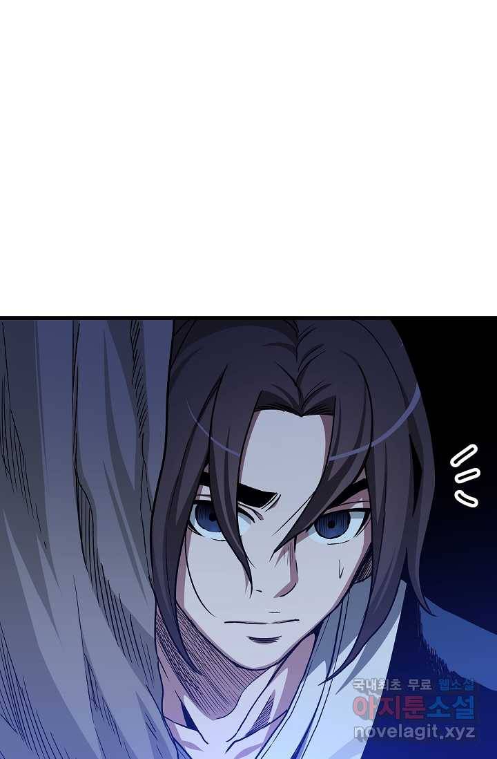 빙의검신 30화 15