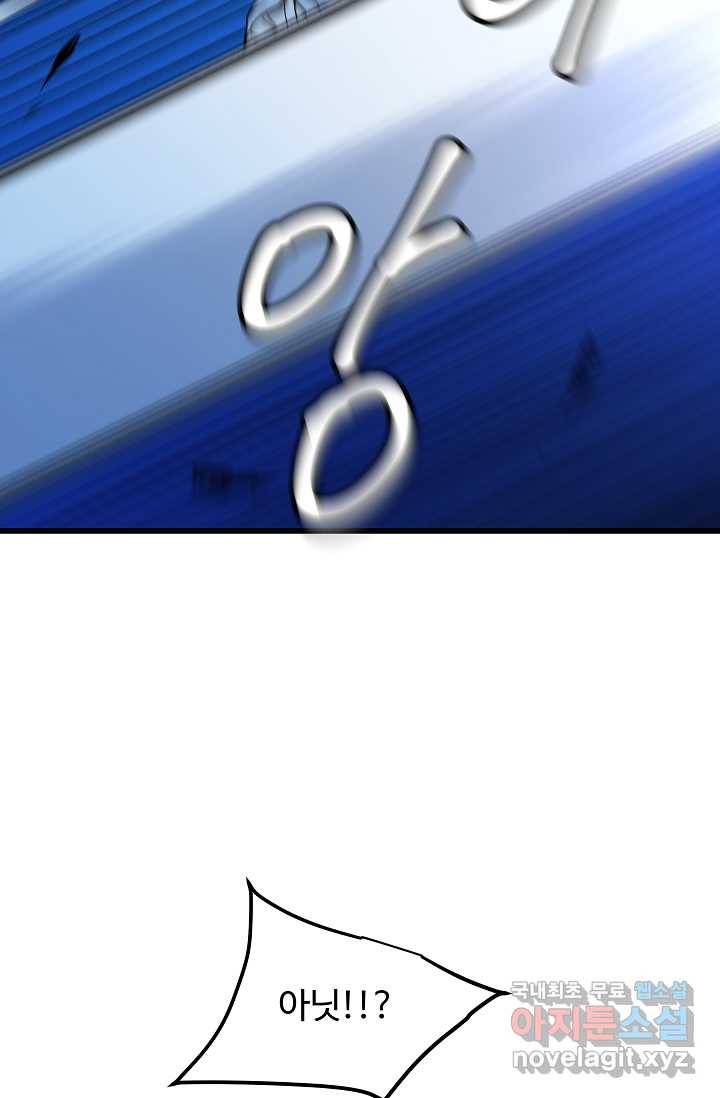 빙의검신 30화 26