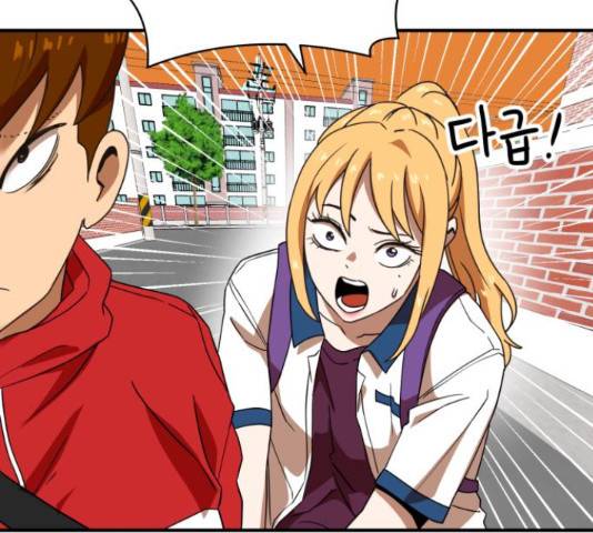 더블클릭 53화 7