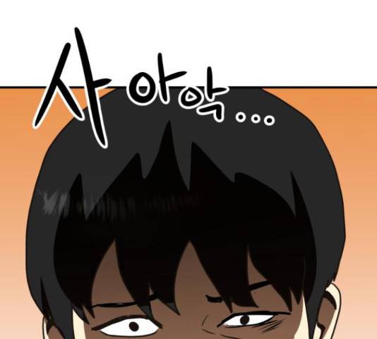 더블클릭 53화 22