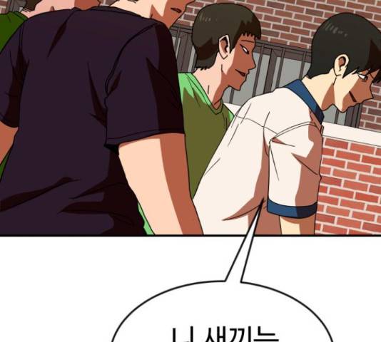 더블클릭 53화 26