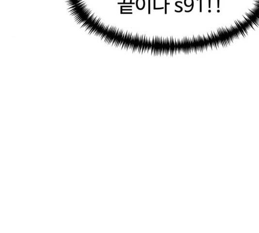 더블클릭 53화 78