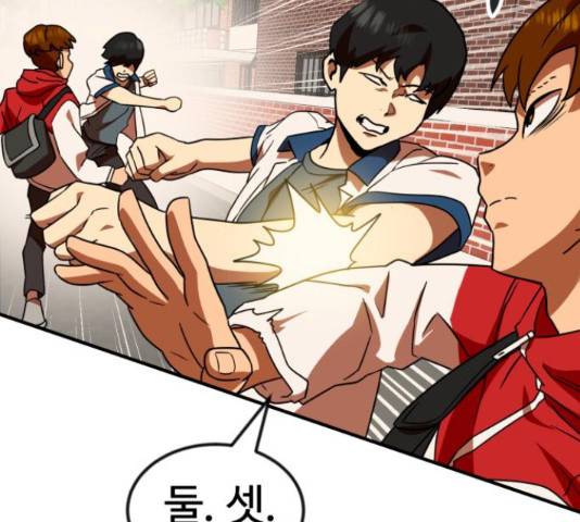 더블클릭 53화 104