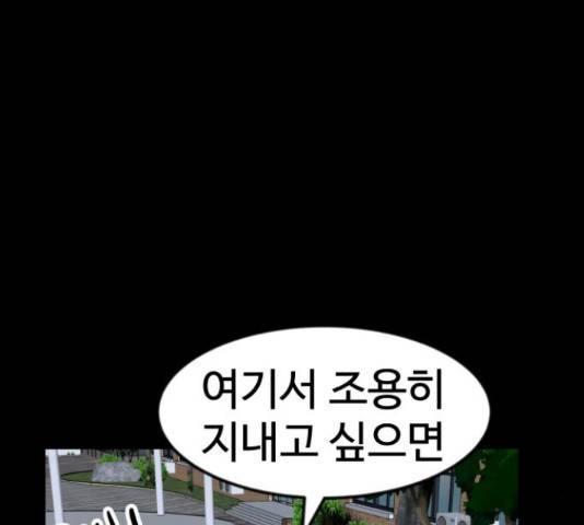 더블클릭 53화 113