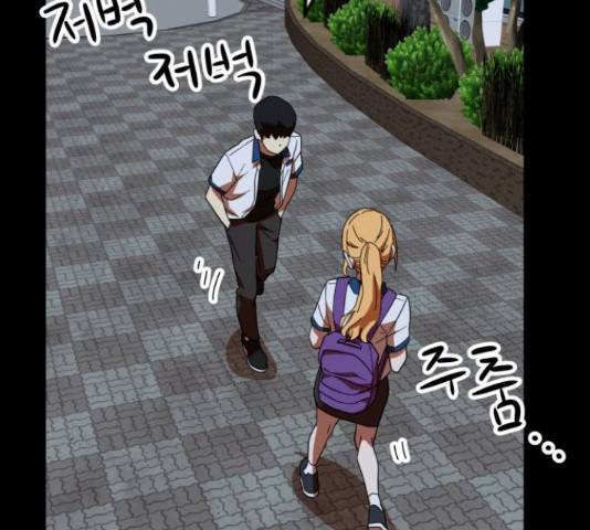 더블클릭 53화 114