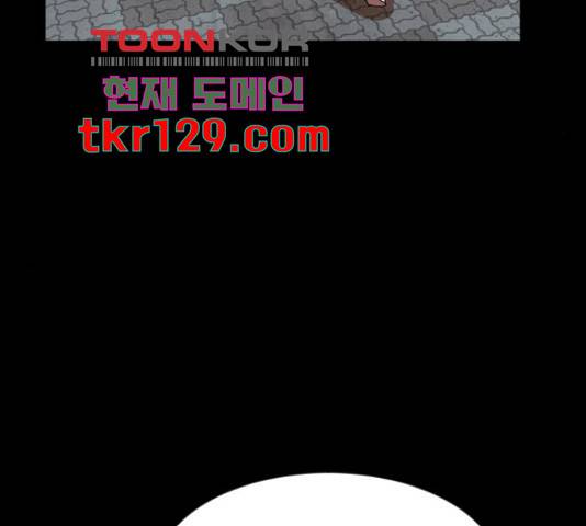 더블클릭 53화 115