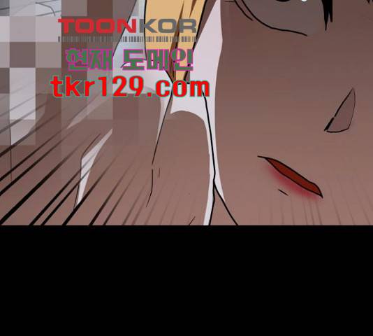 더블클릭 53화 125