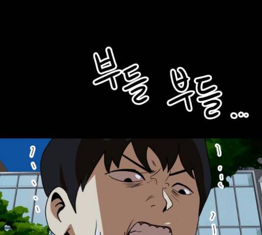 더블클릭 53화 130