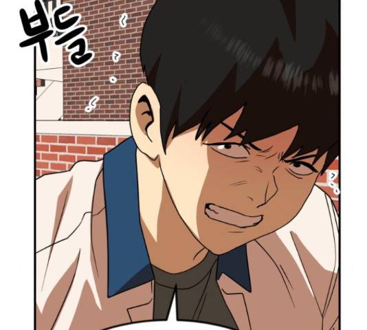 더블클릭 53화 134
