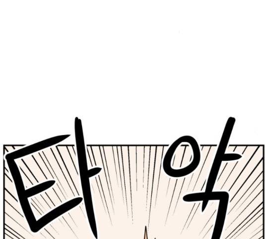 더블클릭 53화 146