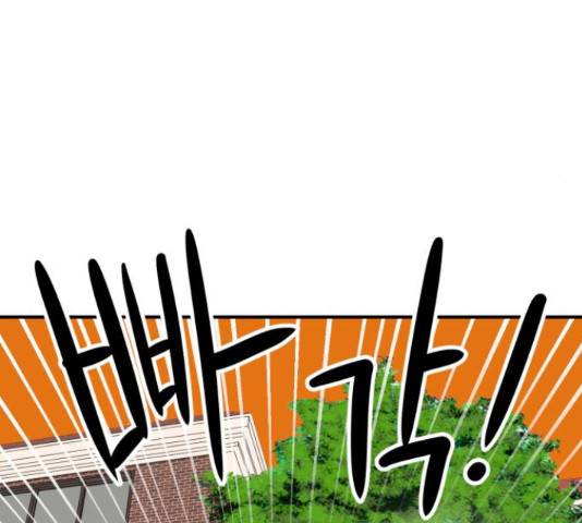 더블클릭 53화 163