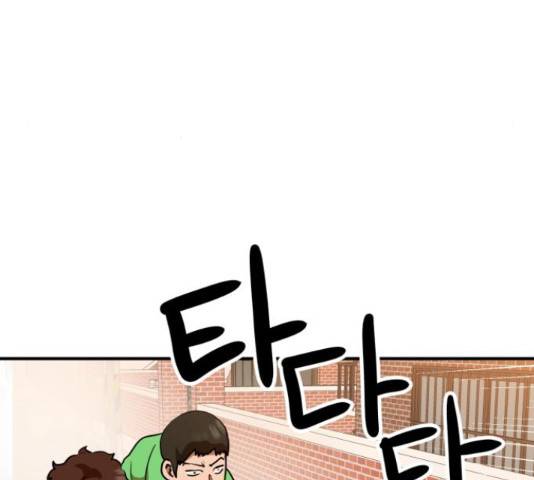 더블클릭 53화 168