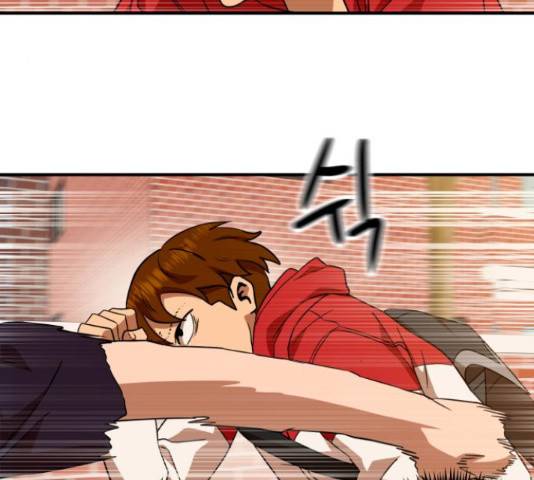 더블클릭 53화 171