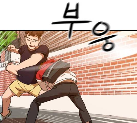 더블클릭 53화 173