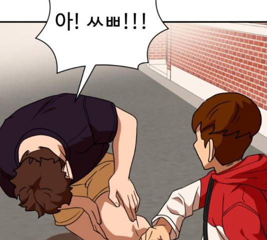 더블클릭 53화 184