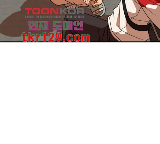더블클릭 53화 185
