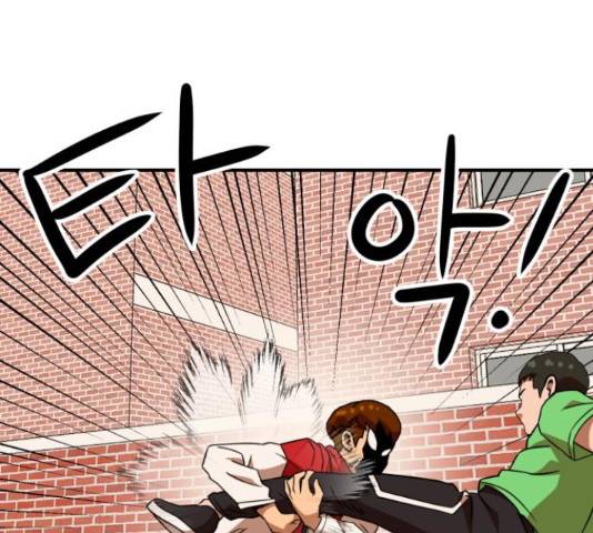더블클릭 53화 191