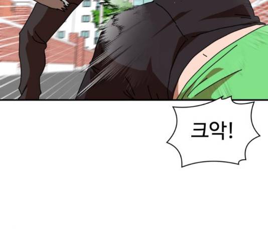 더블클릭 53화 201