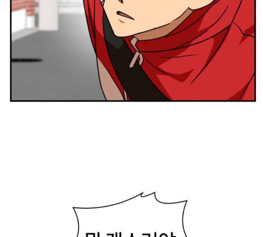 더블클릭 53화 205