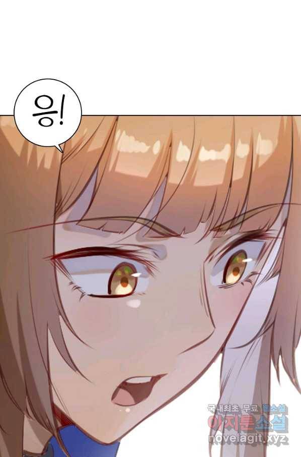 백련성신 709화 7